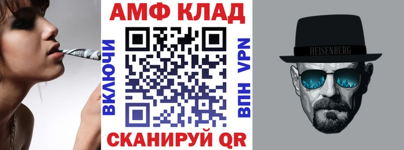 закладки  Симферополь  маркетплейс состав  Amphetamine 97% 