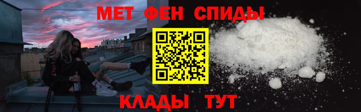 АМФ Розовый Симферополь