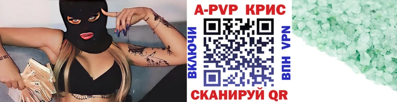 А ПВП мука  Симферополь 
