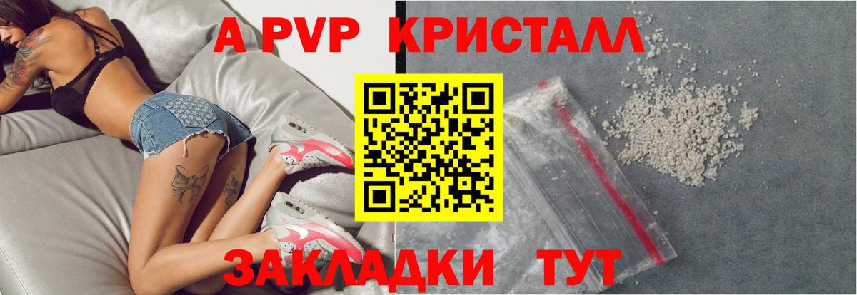  COCAIN Симферополь