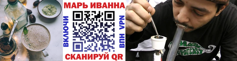 Canna-Cookies марихуана закладка Симферополь