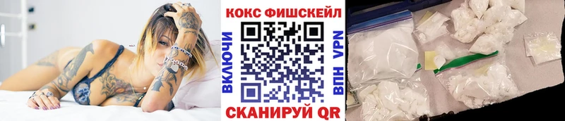 Кокаин 97% как найти Симферополь