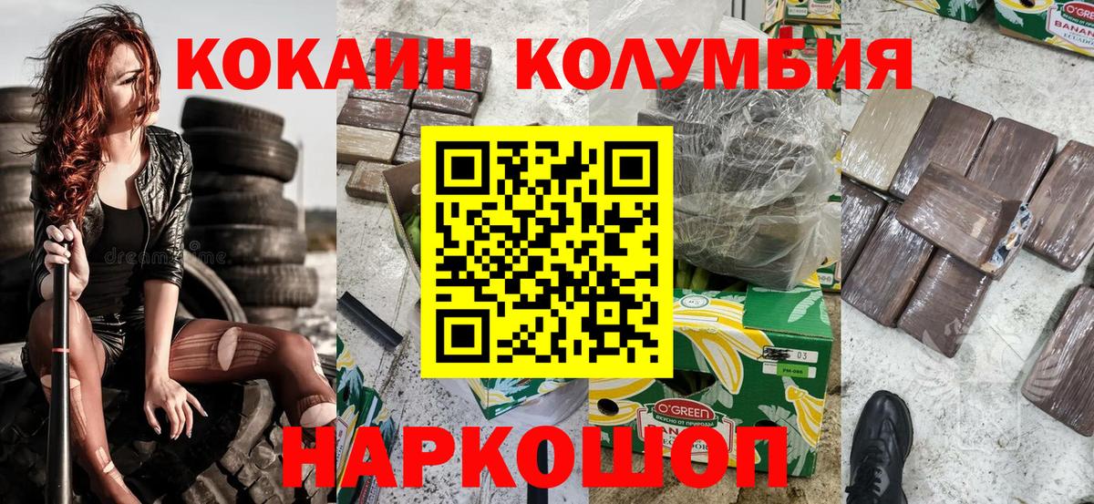 COCAIN 98% Симферополь