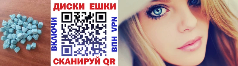 Экстази TESLA  Симферополь 