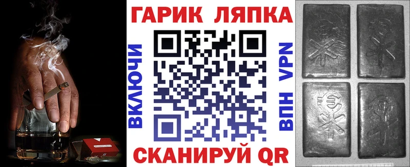 ГАШИШ Cannabis  наркотики  hydra ссылка  Симферополь 