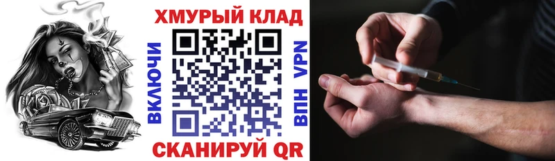 ГЕРОИН Heroin  Симферополь 