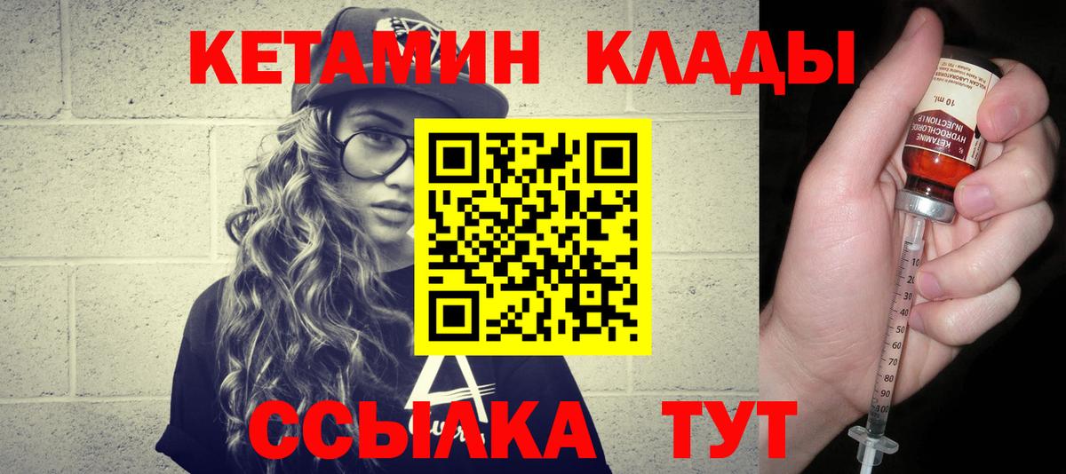  COCAIN Симферополь