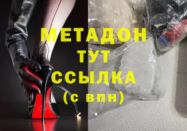 марки nbome Переславль-Залесский