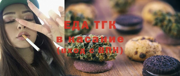 марихуана Пересвет