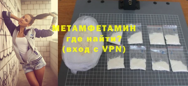 прущие крисы Осташков