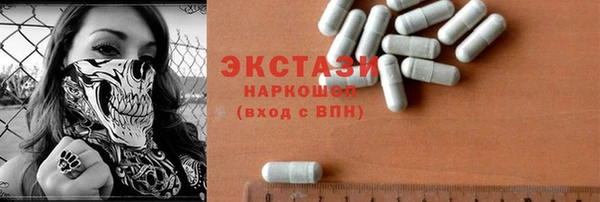 мяу мяу мука Осинники