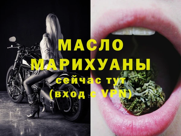 герыч Пестово