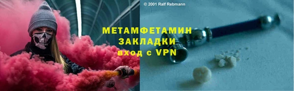 марки nbome Переславль-Залесский