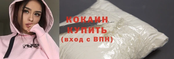 марки nbome Переславль-Залесский