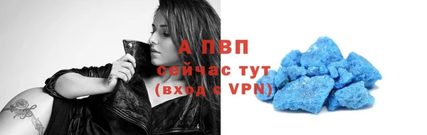 герыч Пестово
