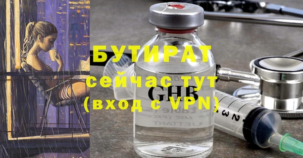 марихуана Пересвет