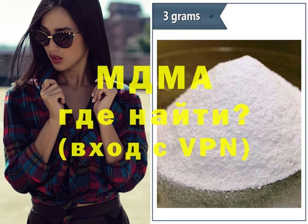 герыч Пестово