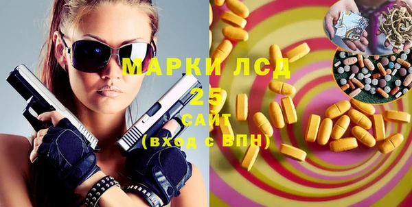 марихуана Пересвет