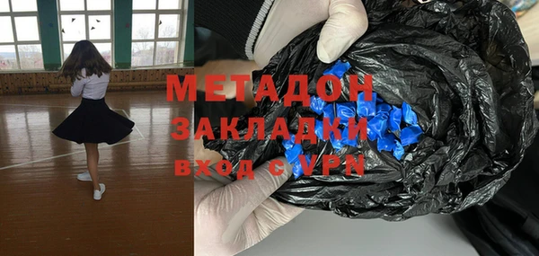 марки nbome Переславль-Залесский