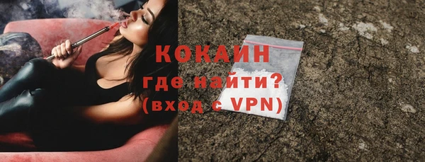 марки nbome Переславль-Залесский