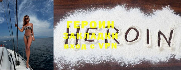 герыч Пестово