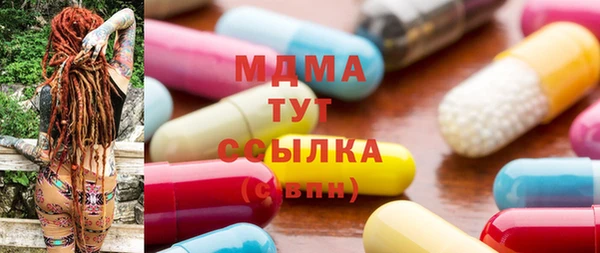 марки nbome Переславль-Залесский