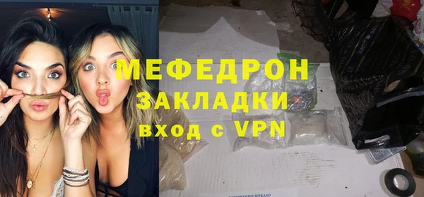 герыч Пестово