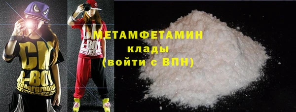 герыч Пестово