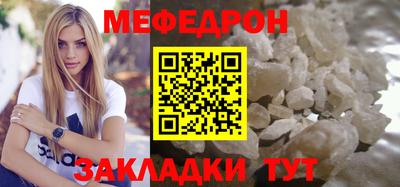 эйфоретик Камышлов