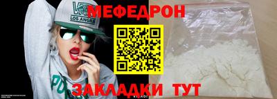 спайс Кандалакша
