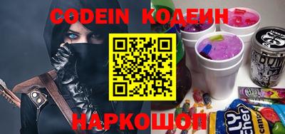 спайс Кандалакша
