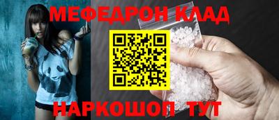 спайс Кандалакша