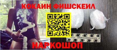 спайс Кандалакша