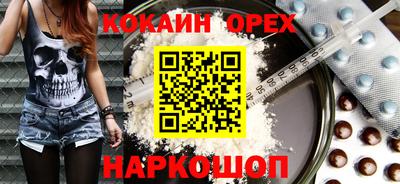 бошки Канаш