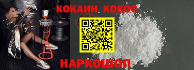 спайс Кандалакша
