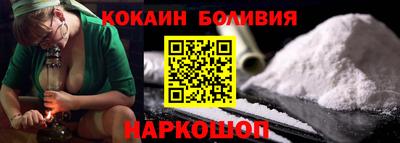 бошки Канаш
