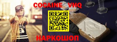 спайс Кандалакша