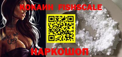 ПСИЛОЦИБИНОВЫЕ ГРИБЫ Балашиха