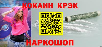 эйфоретик Камышлов