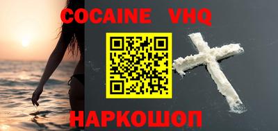 эйфоретик Камышлов