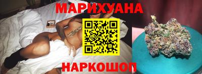 синтетический гашиш Балахна