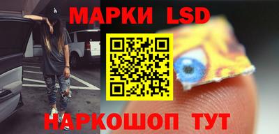 спайс Кандалакша