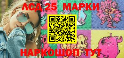 синтетический гашиш Балахна