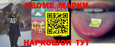 синтетический гашиш Балахна