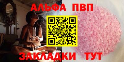 спайс Кандалакша
