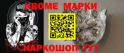 спайс Кандалакша