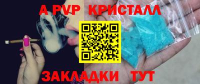 гидра Конаково