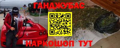 меф Балаково