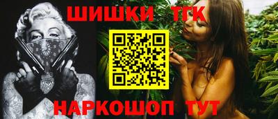 спайс Кандалакша
