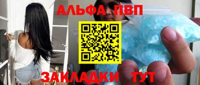 меф Балаково